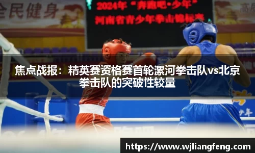 jbo竞博平台